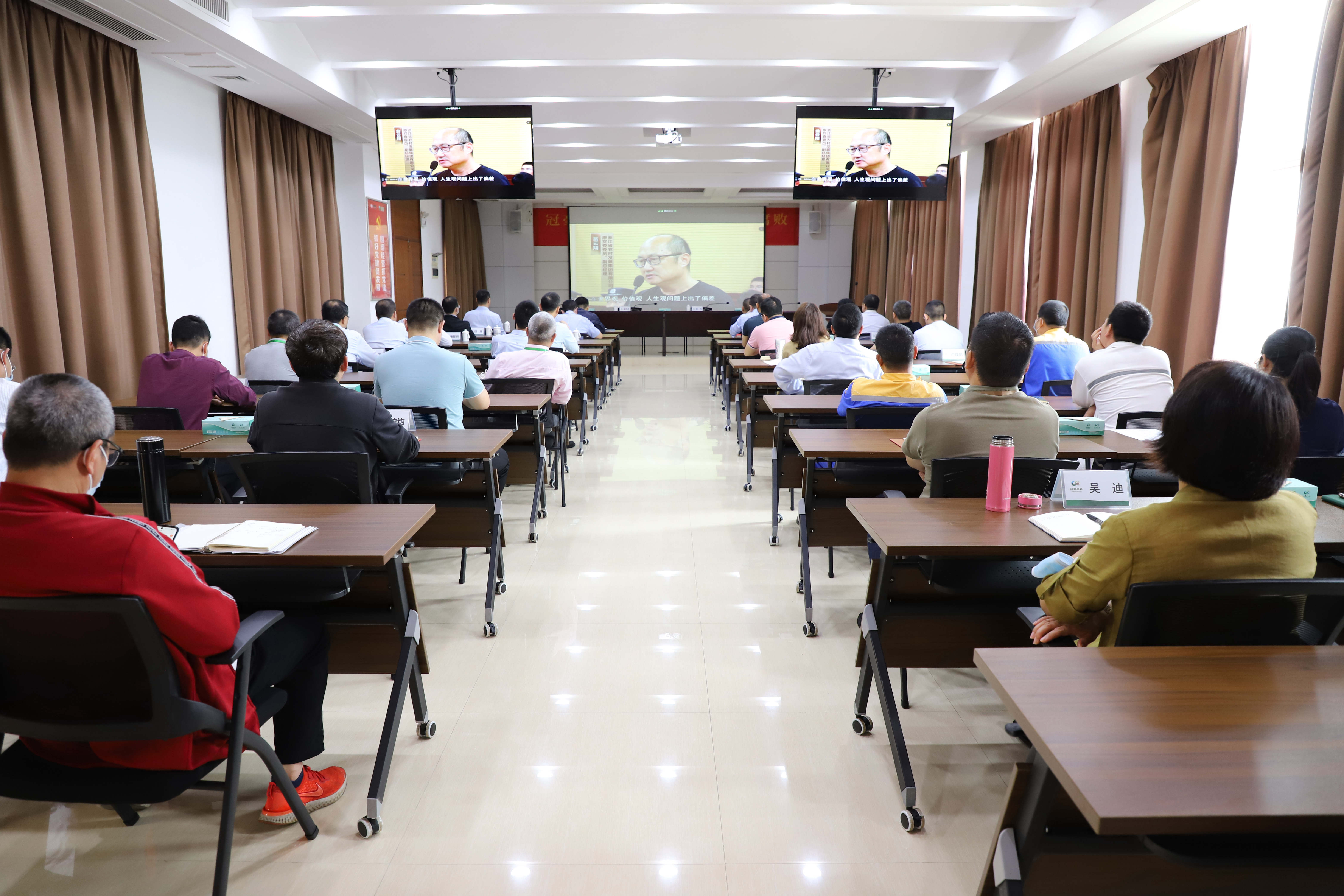 冠豪高新召開黨風廉政建設(shè)和反腐敗工作會議暨警示教育大會2_副本.jpg
