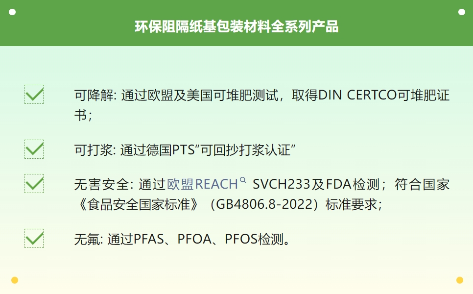 微信截圖_20250206154837.png